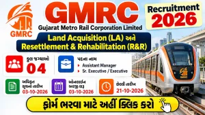 GMRC Recruitment 2026